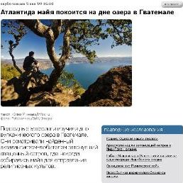 091221_samabaj_en_ruso